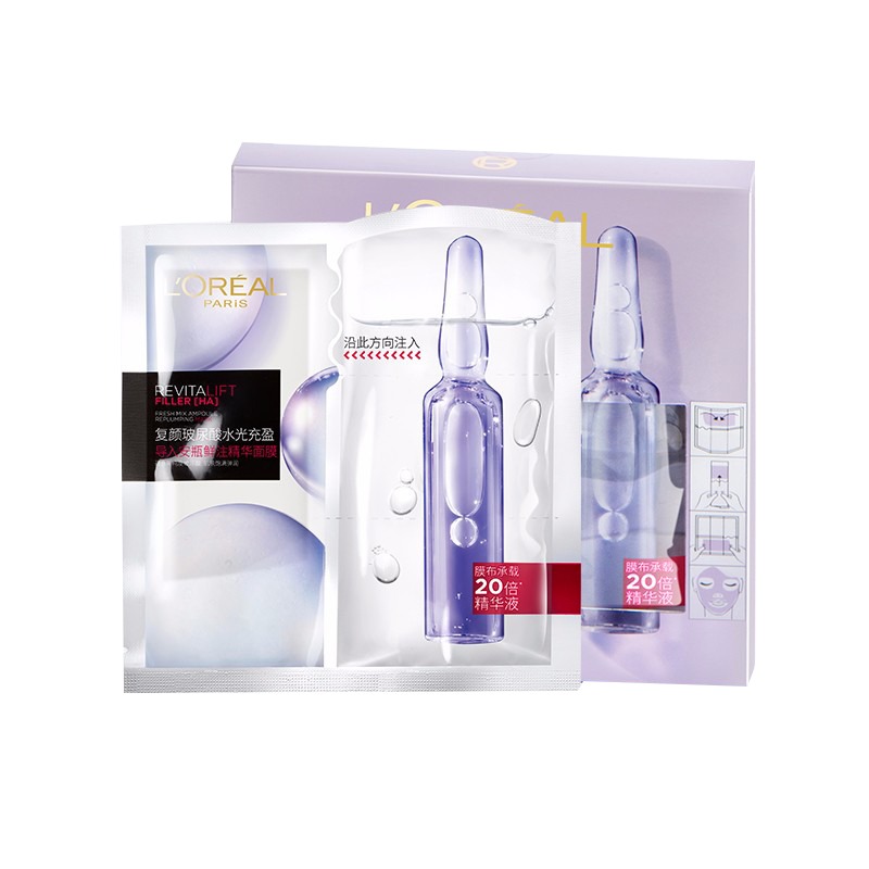 欧莱雅 细腻肤质 面膜