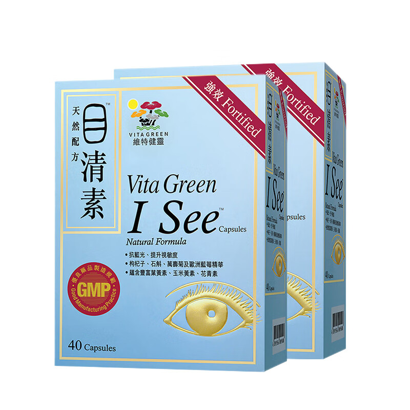 维特健灵 叶黄素胶囊