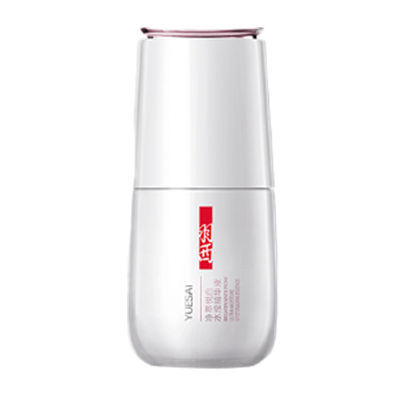 羽西 提亮肤色面部精华