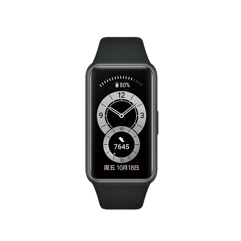 华为 全面屏运动智能手环