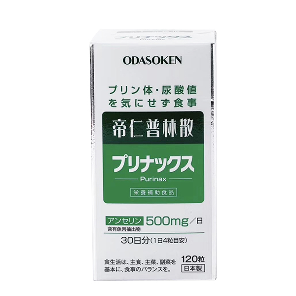 MIRAIDA 盒装帝仁普林散