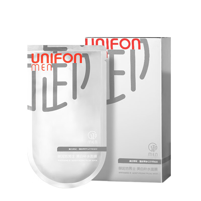 御泥坊 深层补水男士面膜