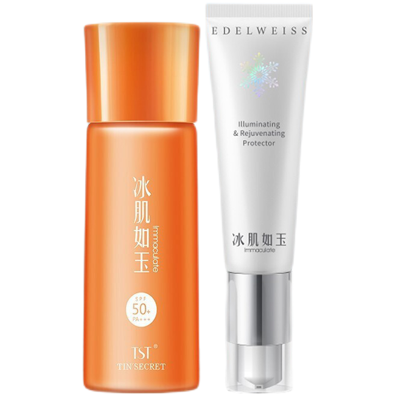 TST 滋润护肤防晒乳