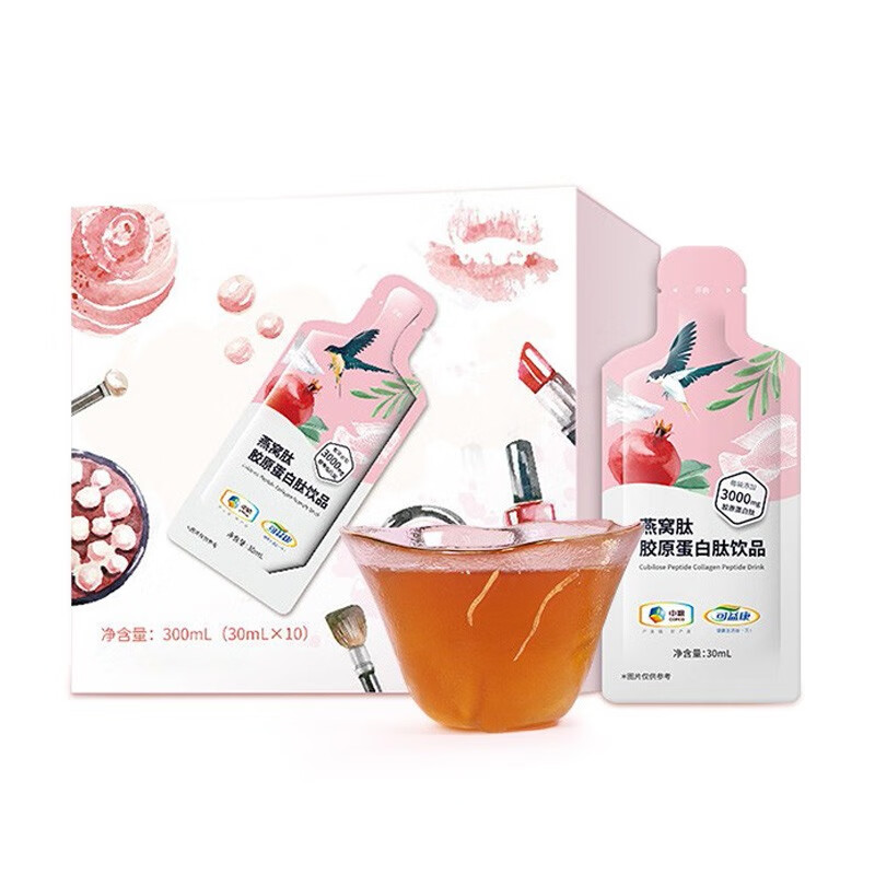 可益康 小分子鱼胶原 燕窝肽