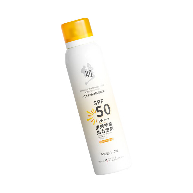修正 不易闷痘 防晒喷雾