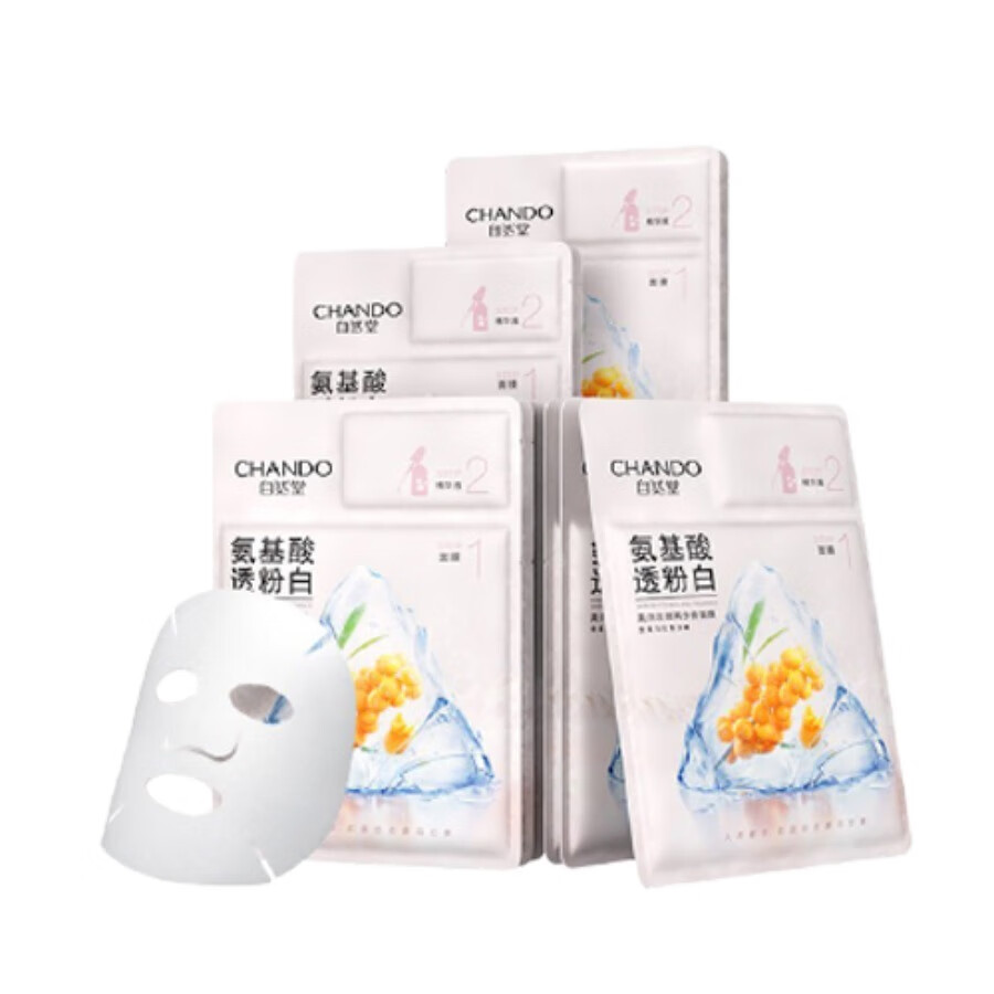 自然堂 滋润 面膜