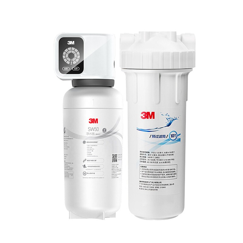 3M 家用小型净水器