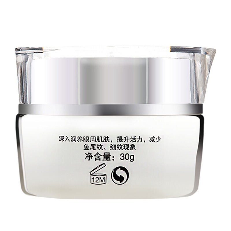 片仔癀 灵芝 眼霜