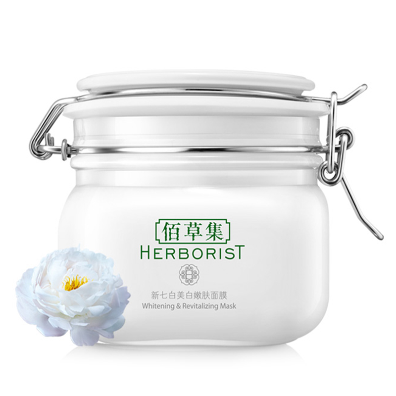 佰草集 嫩肤 面膜