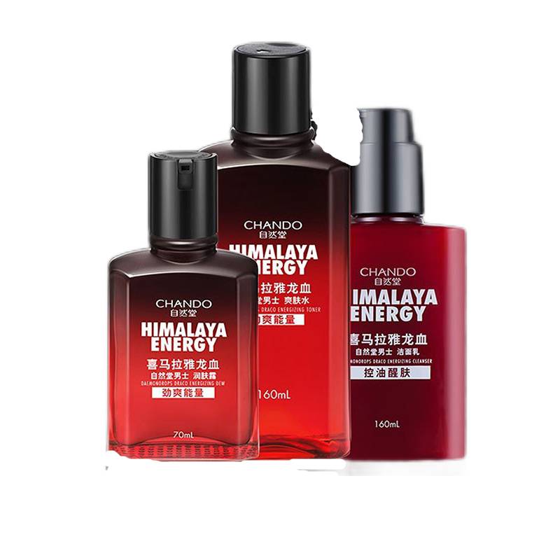 自然堂 龙血树精华护肤套装