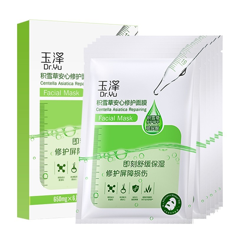 玉泽 积雪草安心面膜