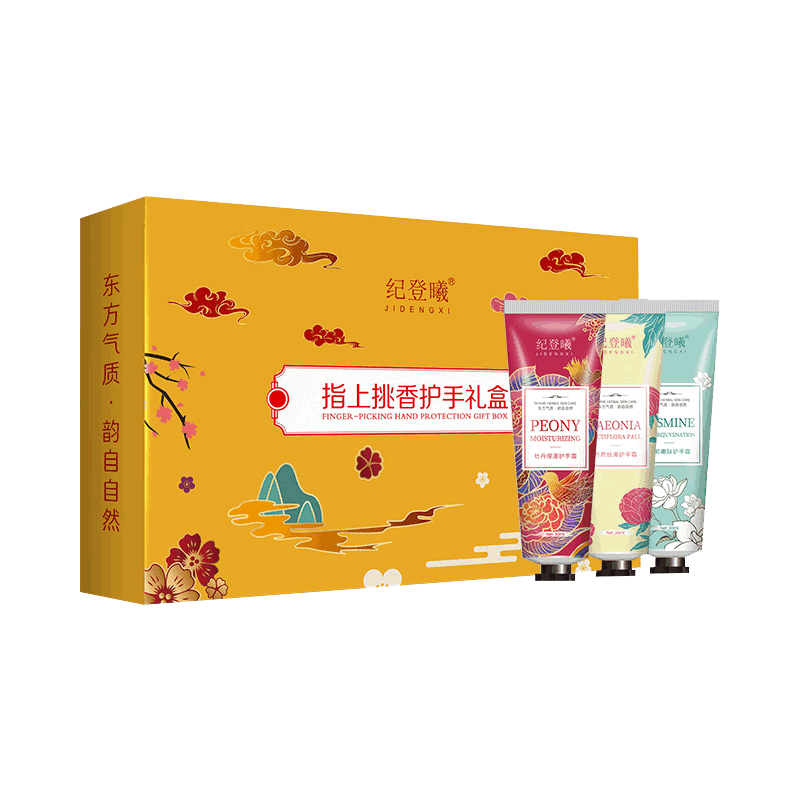 纪登曦保湿补水护手霜