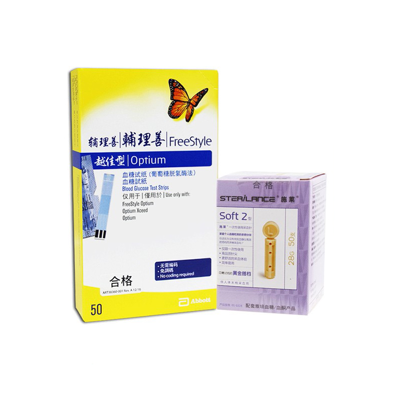 雅培 快速出结果血糖试纸