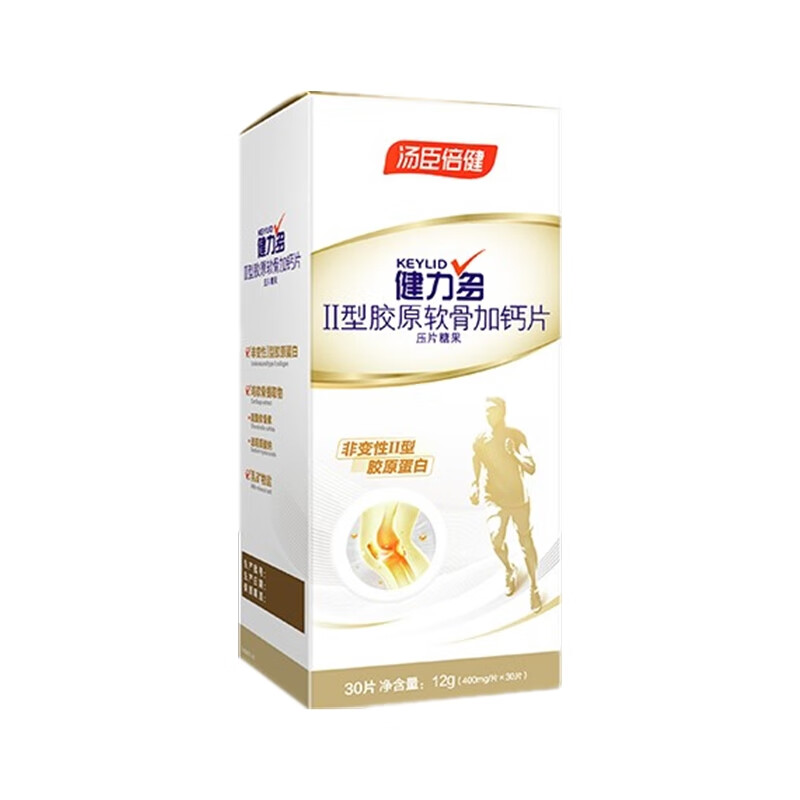 健力多 高品质 Ⅱ型胶原软骨片