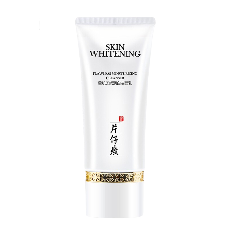 片仔癀 氨基酸保湿 洗面奶