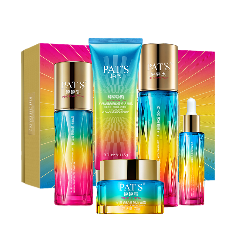 柏氏 深层补水护肤套装