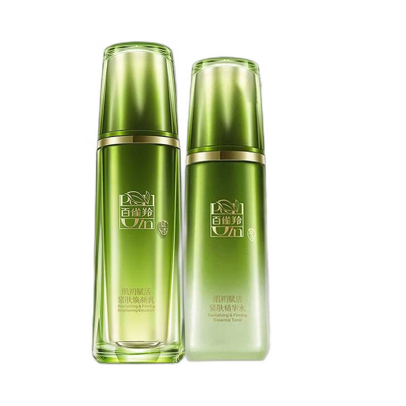 百雀羚 焕发肌肤活力护肤套盒