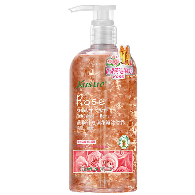 蔻斯汀 玫瑰花瓣滋润保湿沐浴露