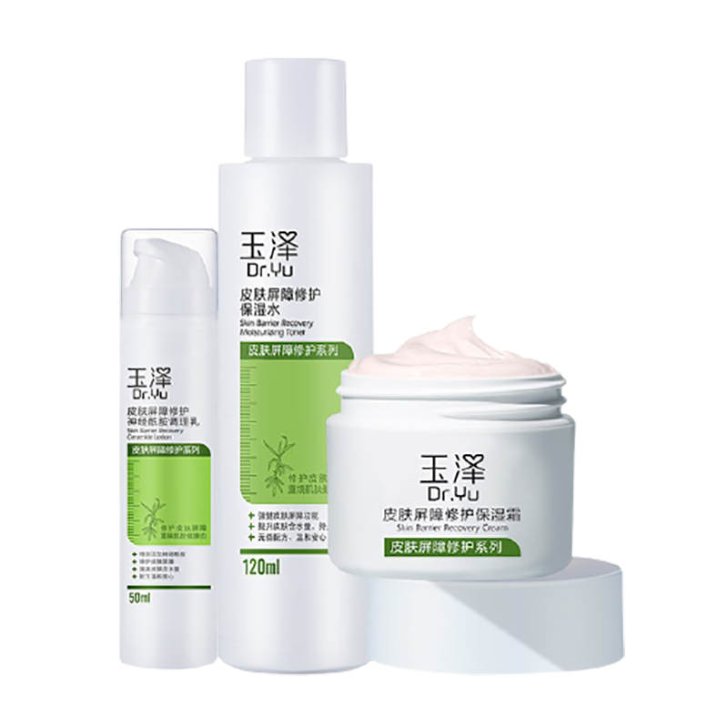 玉泽 屏障修护护肤套装