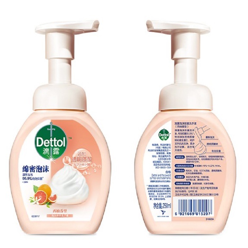 滴露西柚香型泡沫洗手液