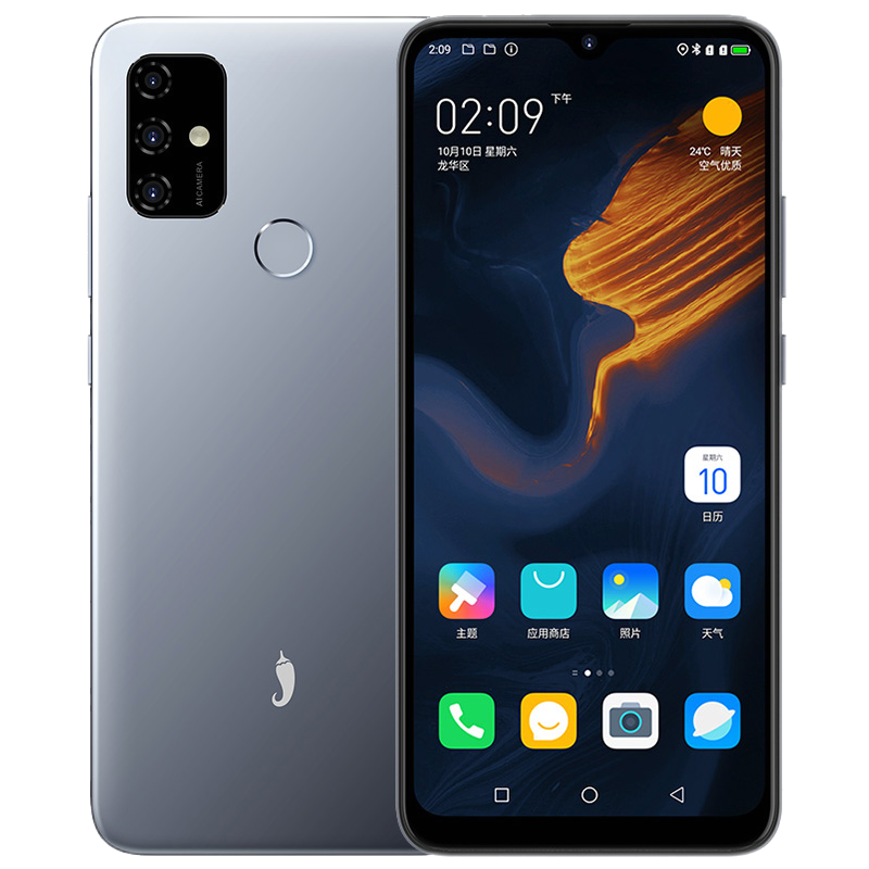 小辣椒 分屏多任务手机