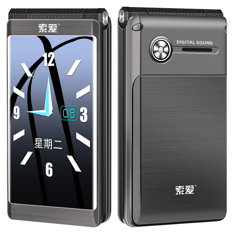 索爱强力震动马达老人机