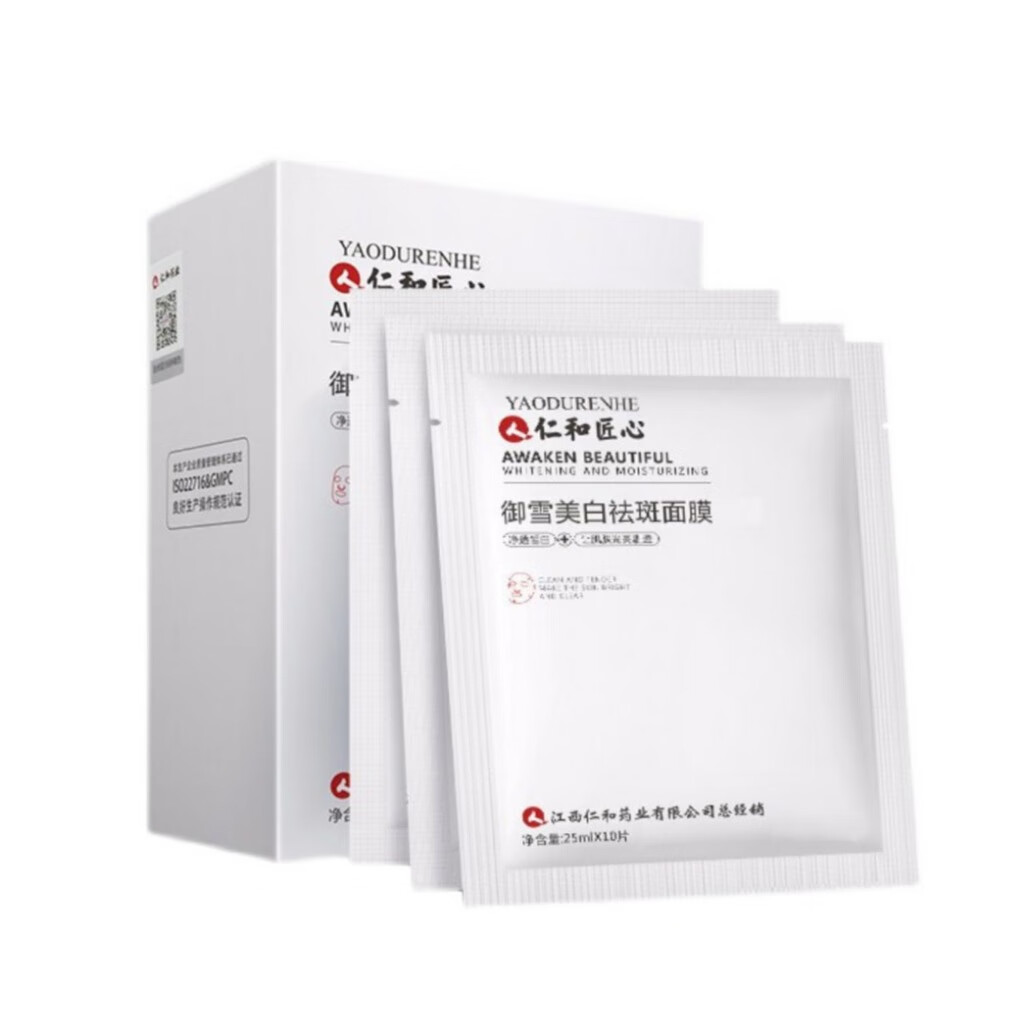 药都仁和 祛黄提亮面膜