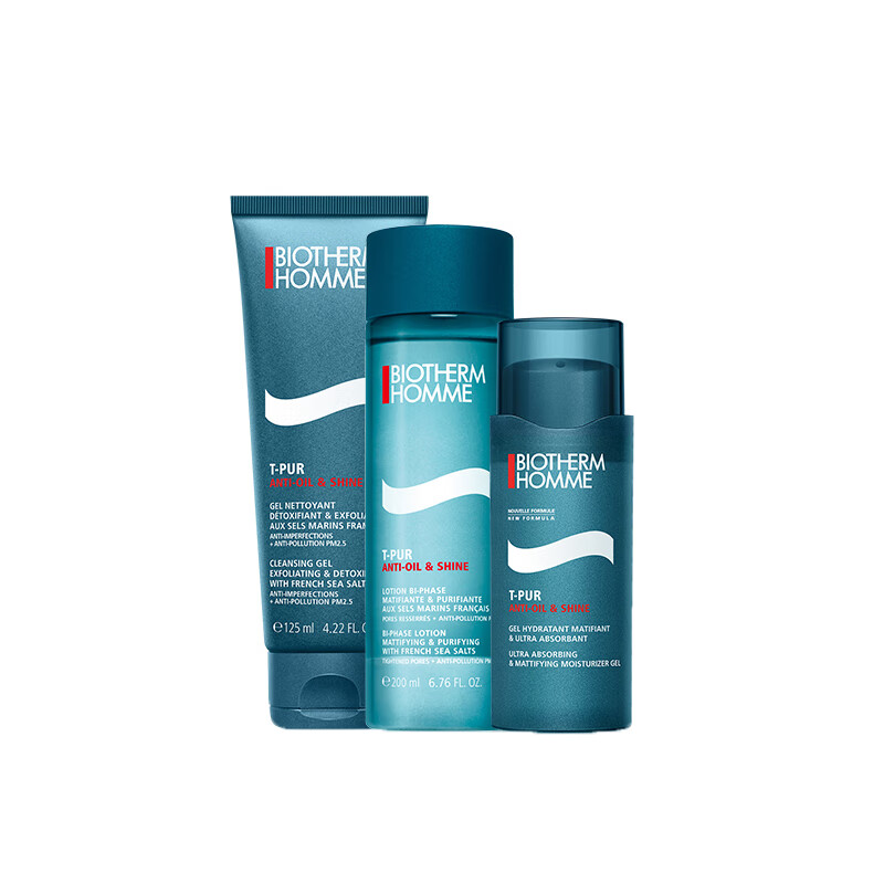 碧欧泉 净肤细致套装