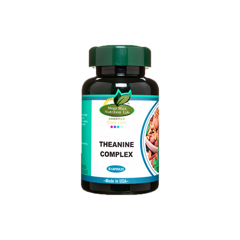 兆丽健 美国 茶氨酸复合粒