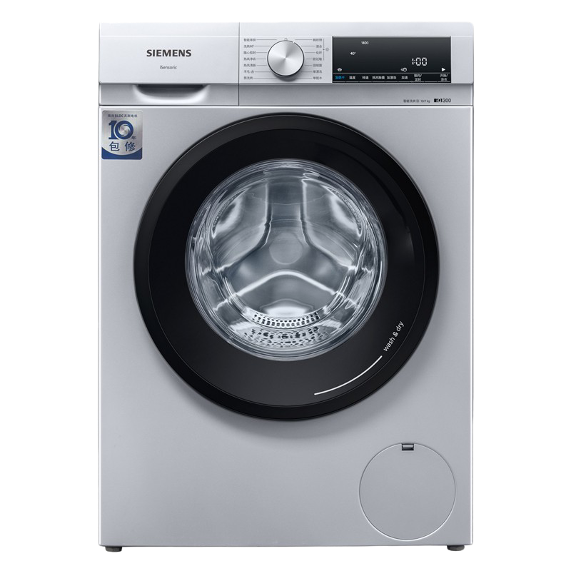 西门子 智控烘干滚筒洗衣机
