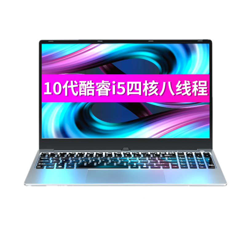 快速者 全尺寸键盘笔记本