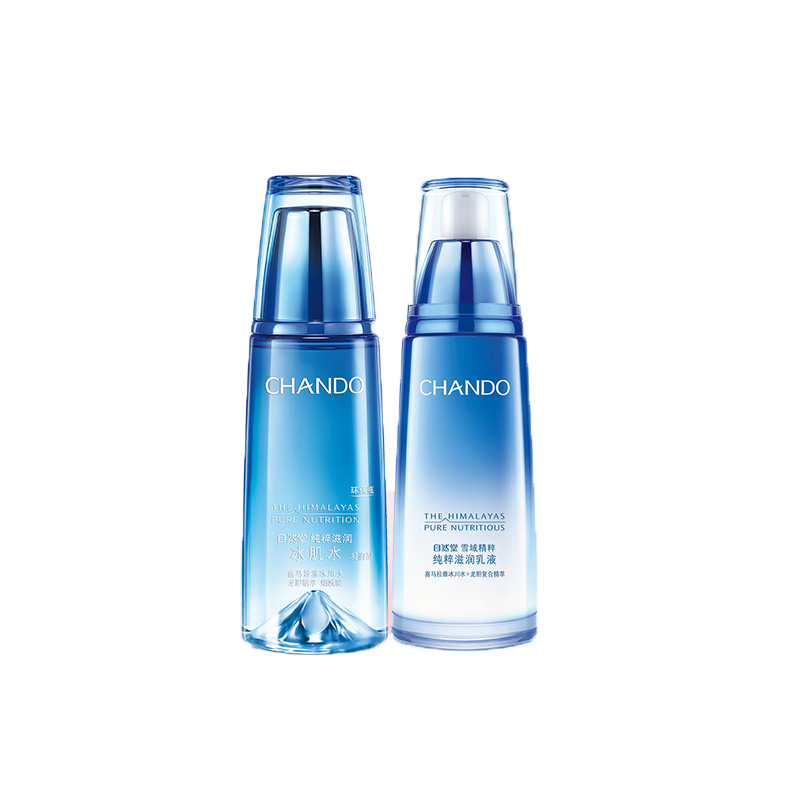 自然堂 深度补水 护肤套装