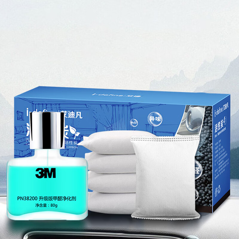 3M 吸附甲醛汽车炭包