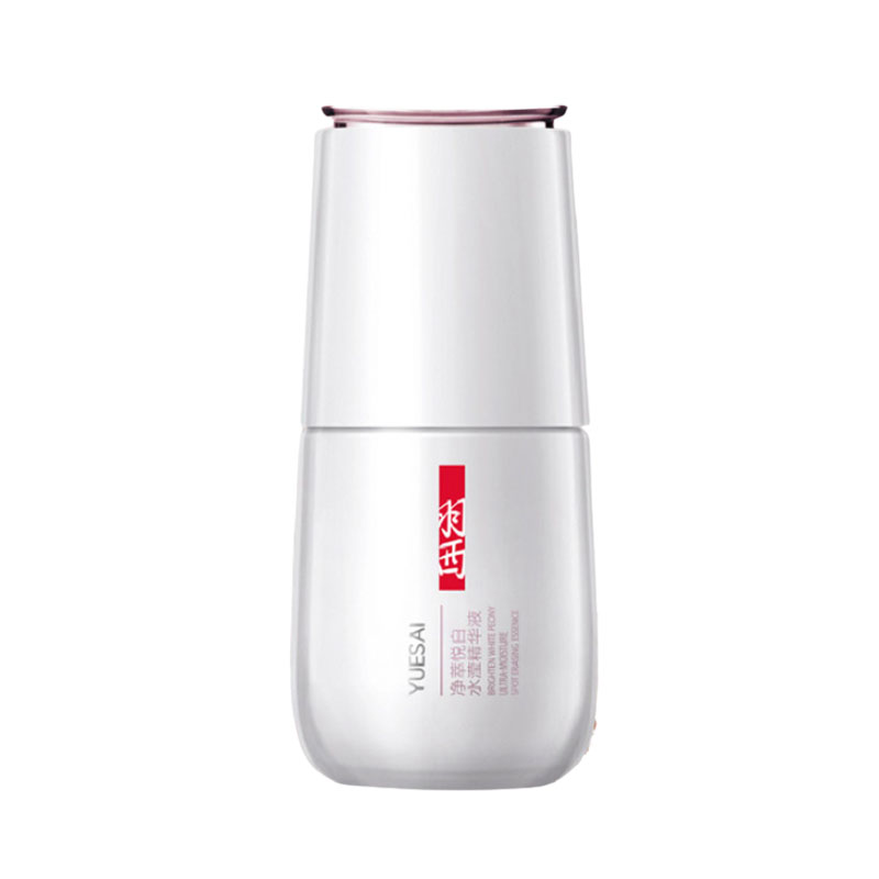 羽西 焕亮光彩面部精华