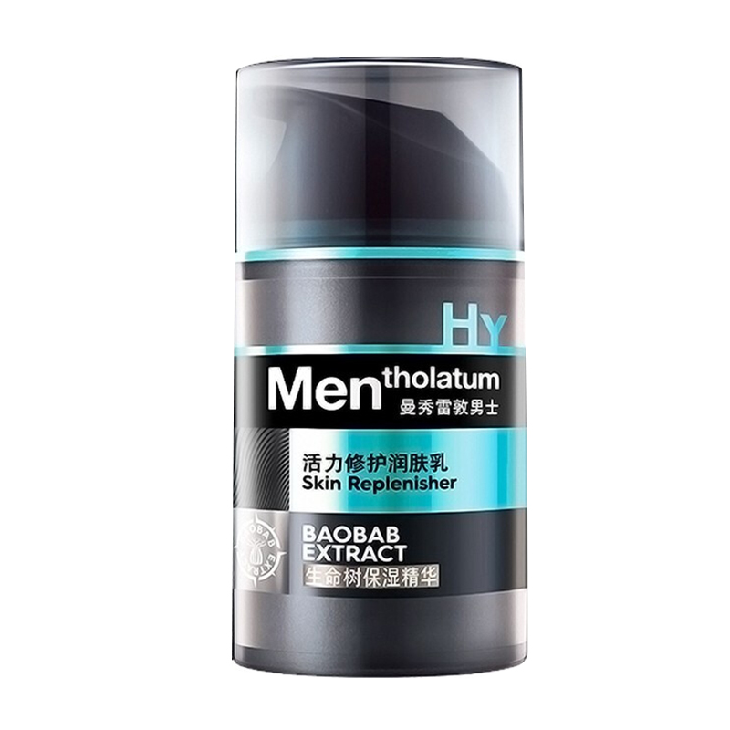 曼秀雷敦 三种极地成分 面霜