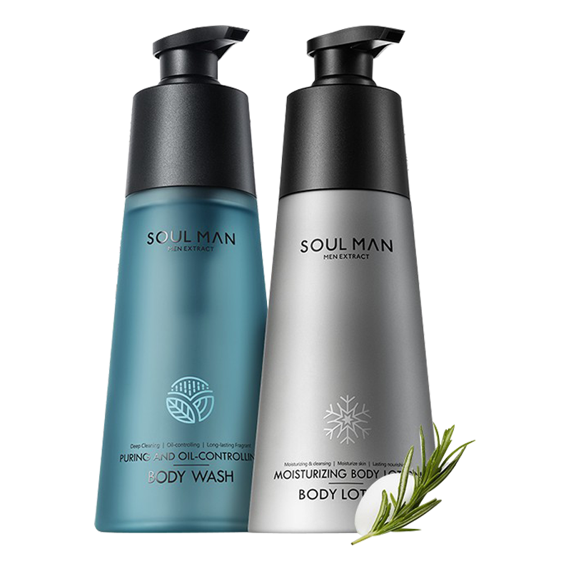 极男 男士套装沐浴露