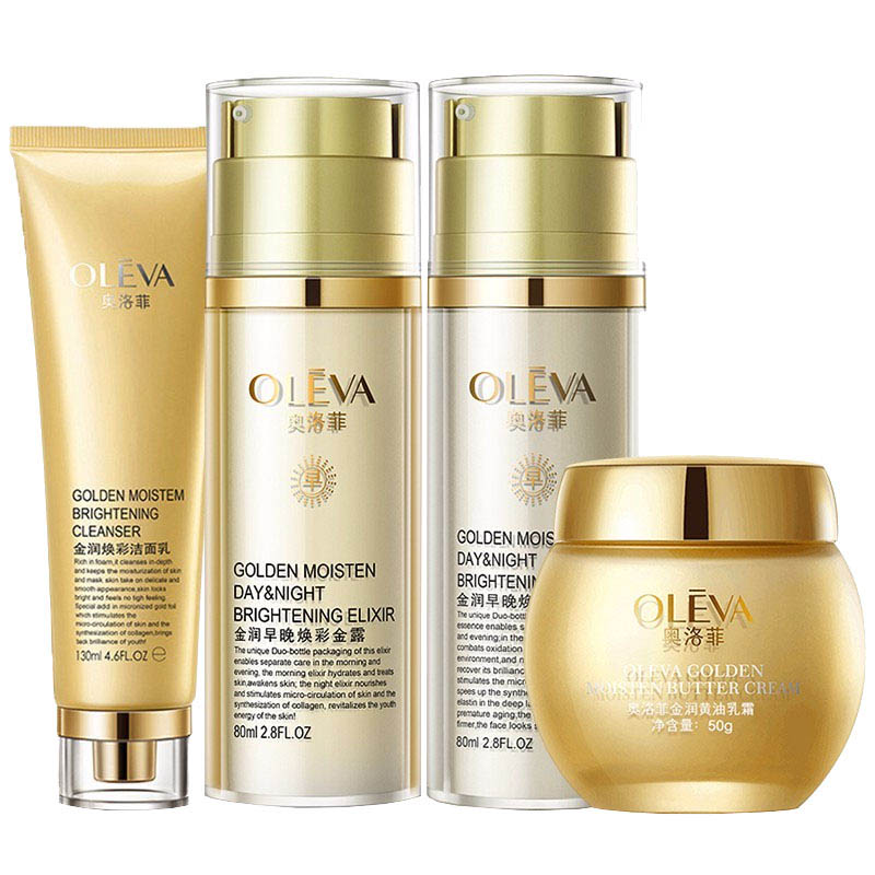 奥洛菲 保湿紧致护肤套装