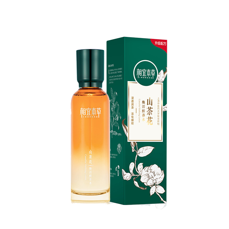 相宜本草山茶花焕活爽肤水