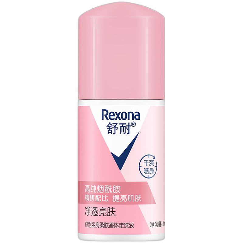 舒耐 调整水油止汗露