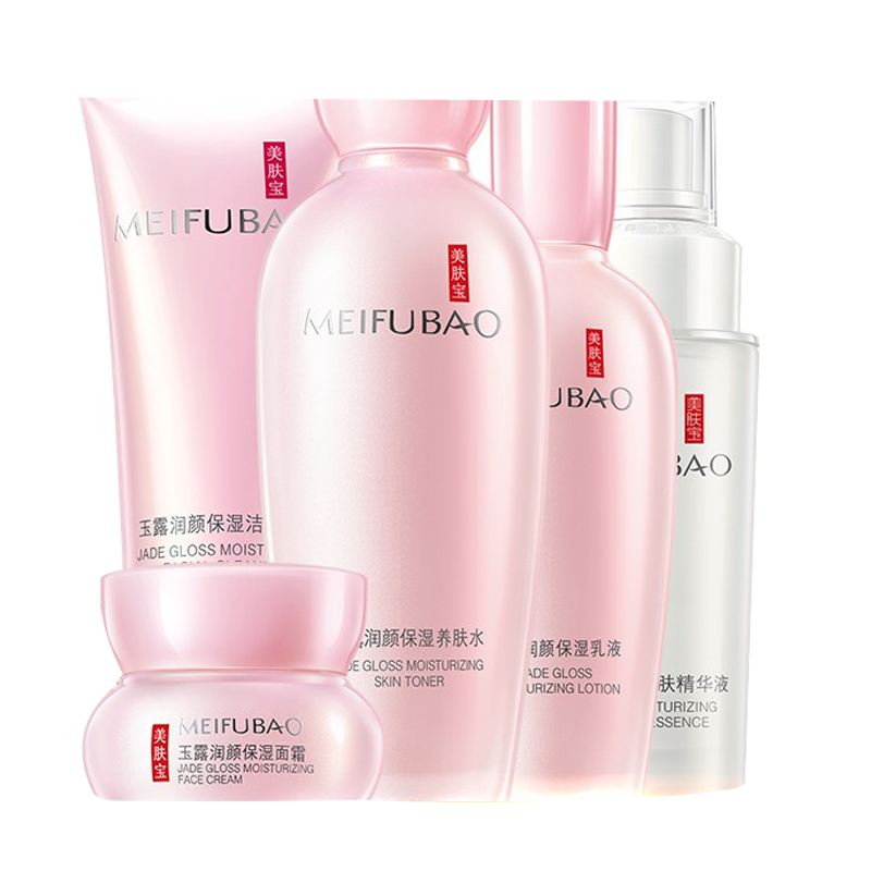 美肤宝 润颜 护肤套装