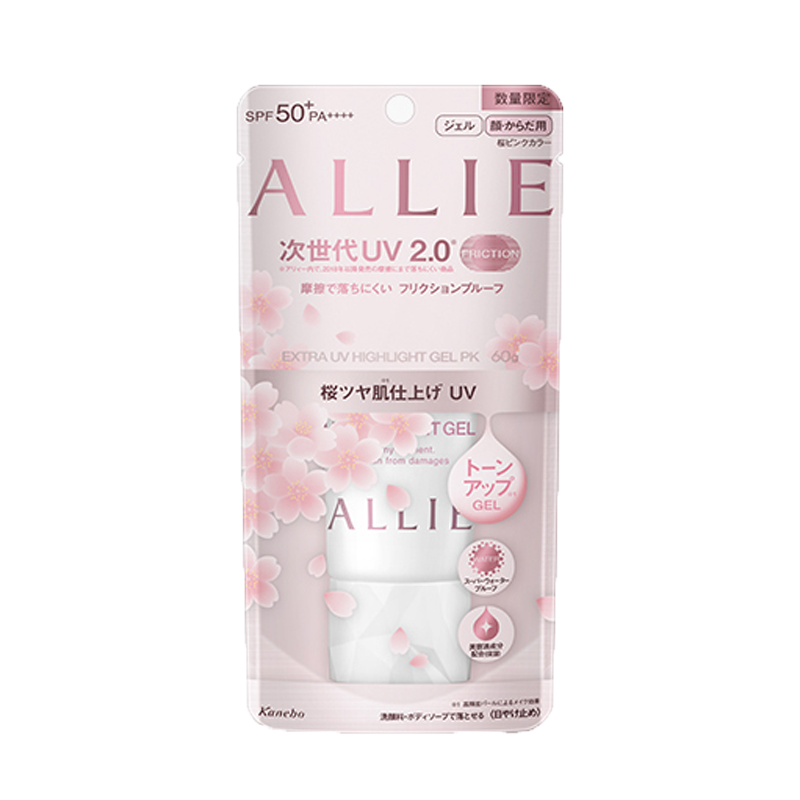 皑丽 清爽隔离防晒霜