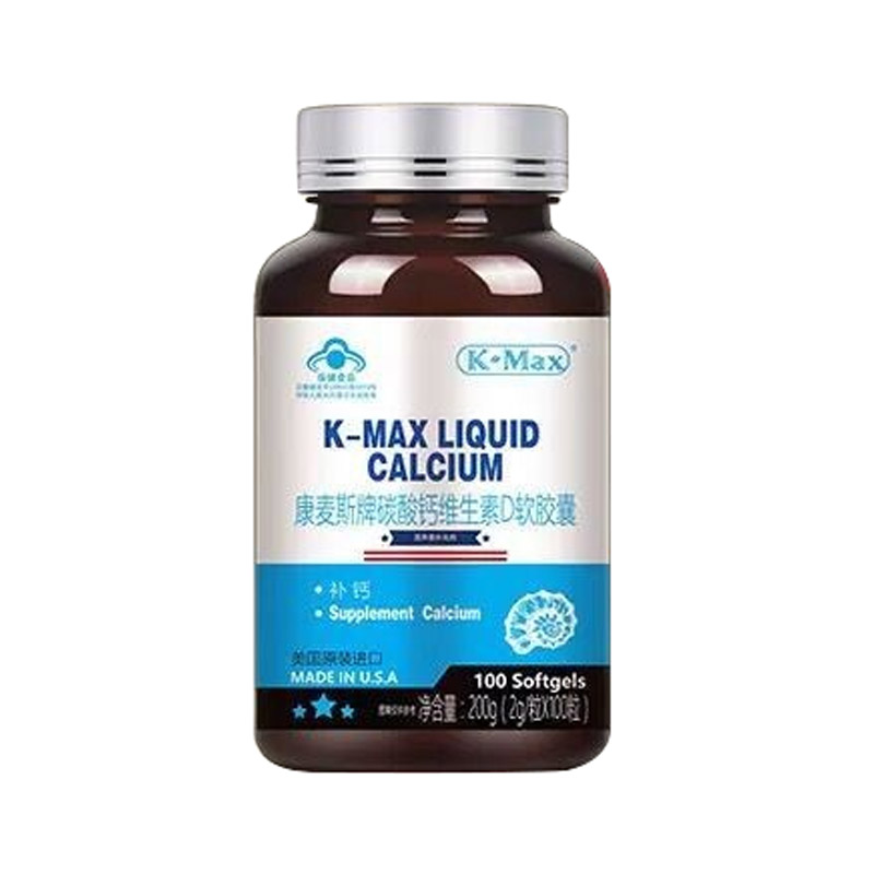 康麦斯 孕妈妈营养补钙胶囊