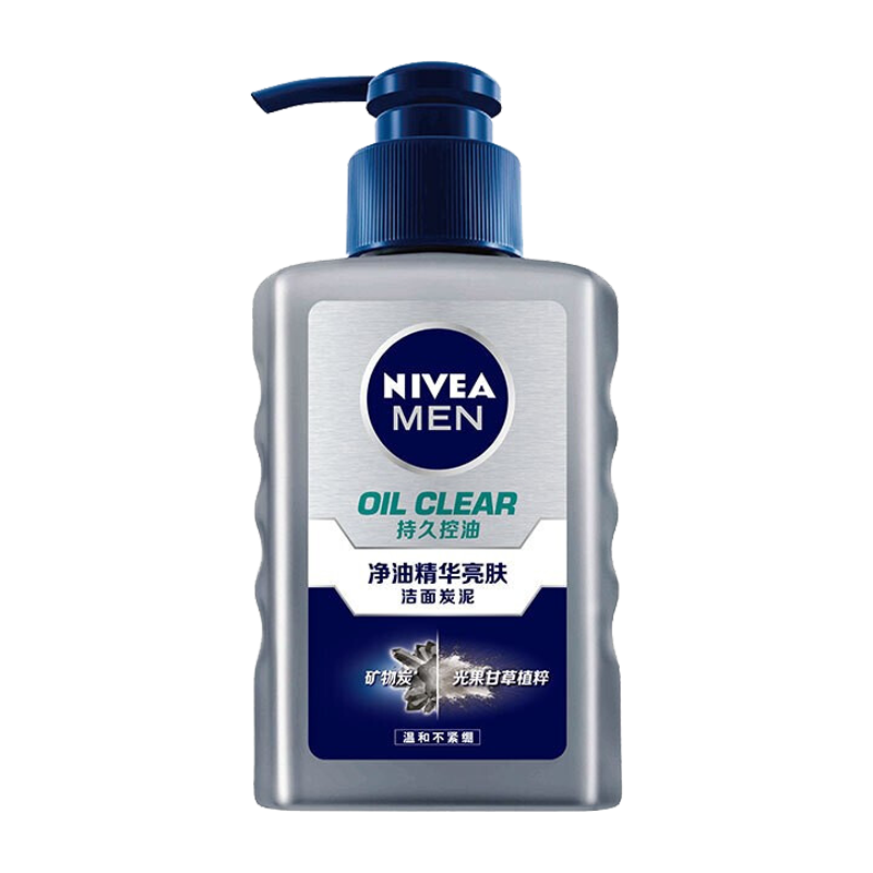 妮维雅 男士净油去油洗面奶