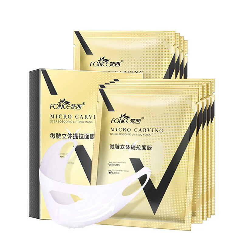 梵西 淡化细纹面膜