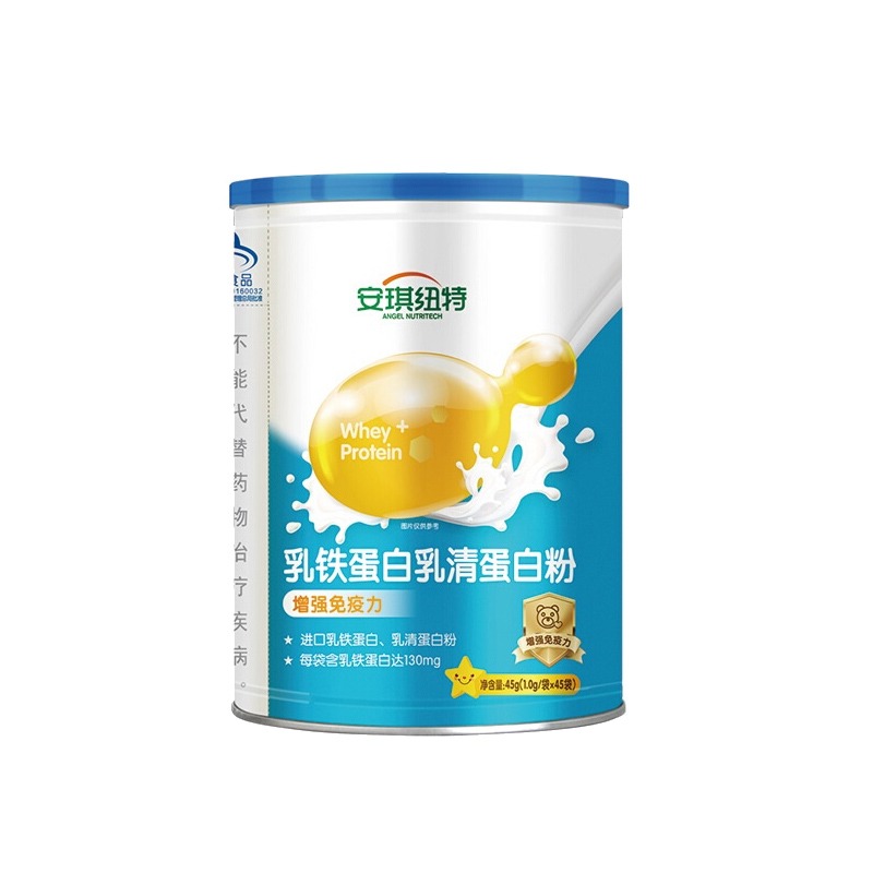 安琪纽特 高钙 乳铁蛋白粉