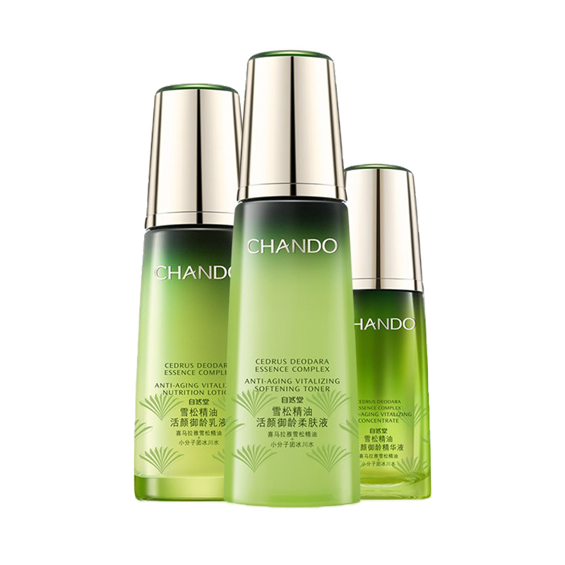 自然堂 润养修护 护肤套装