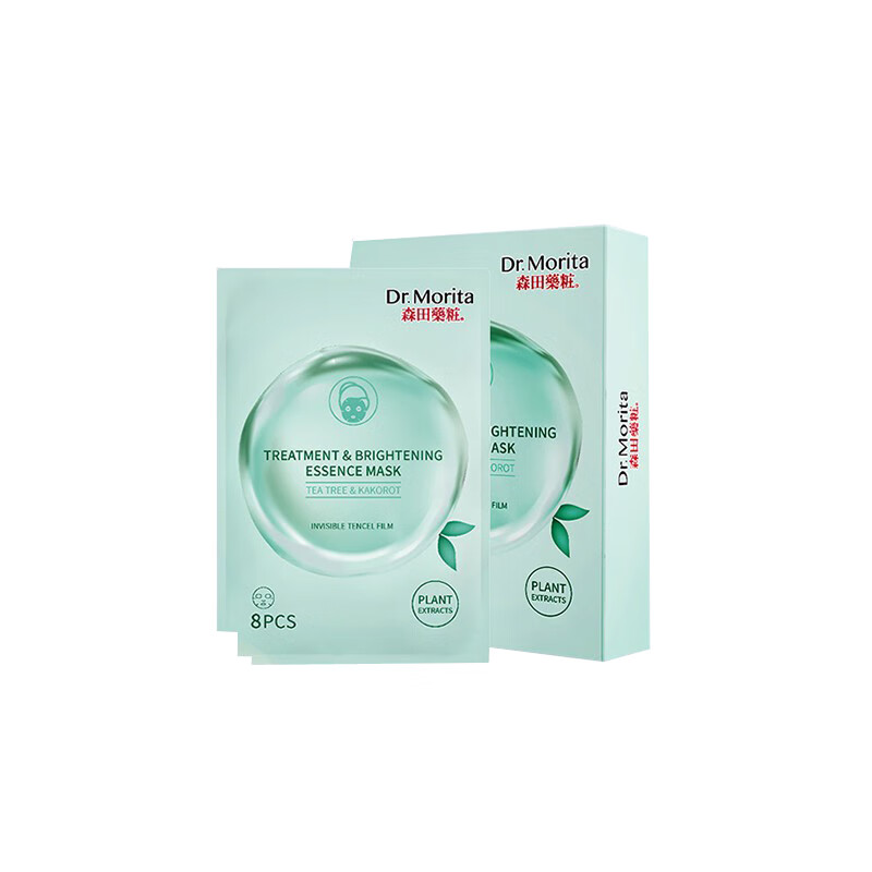 森田药妆 毛孔净化调理面膜