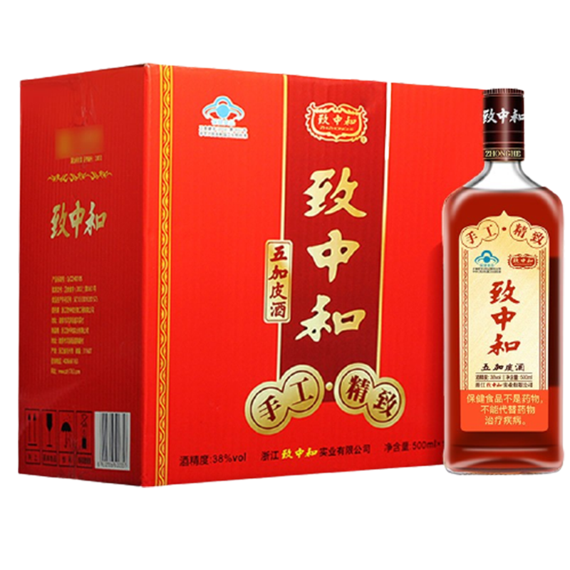 致中和 手工精致五加皮酒养生酒
