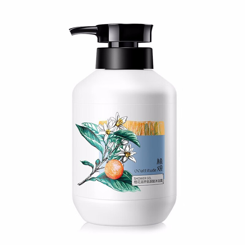 植观 滋养沐浴露