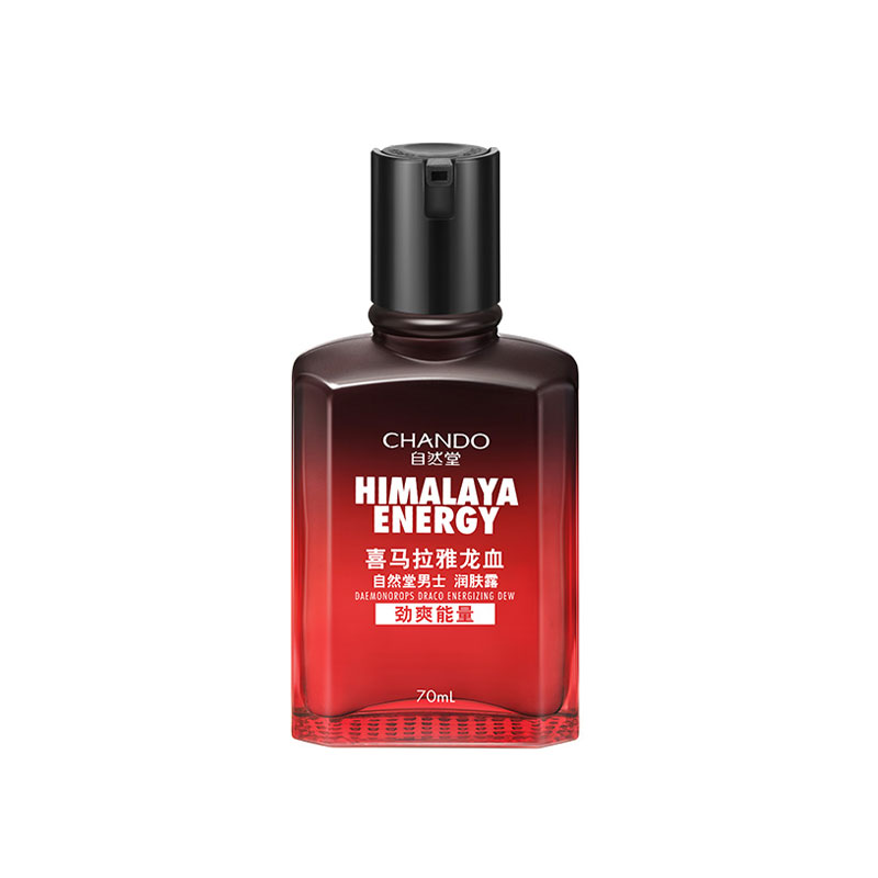 自然堂 保湿控油男士润肤露